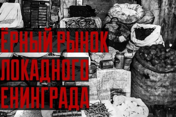 Ссылка на кракен в тор