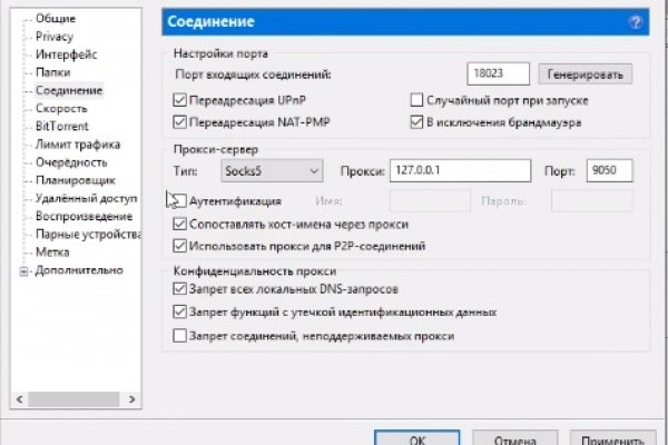 Kraken магазин ссылка