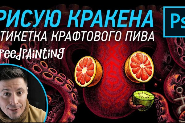 Кракен сайт ссылка kr2web in