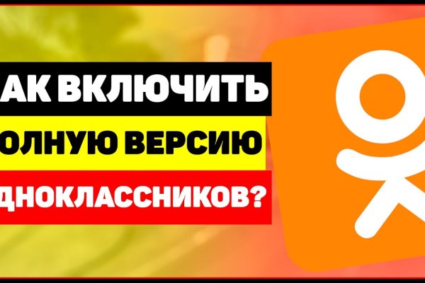 Kraken ссылка kraken014 com