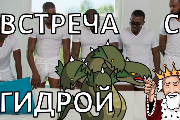 Кракен невозможно зарегистрировать пользователя