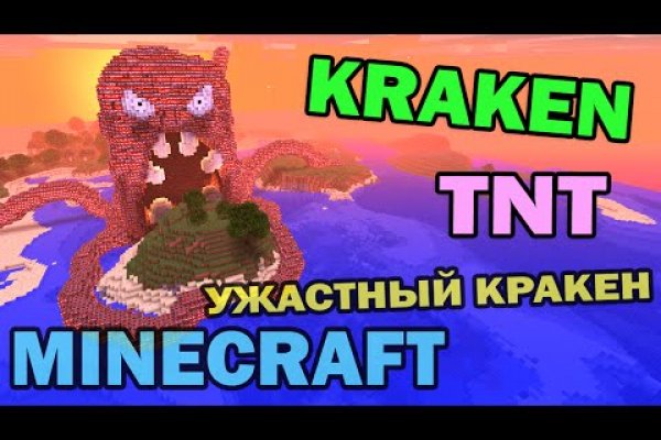 Kraken магазин kraken clear com