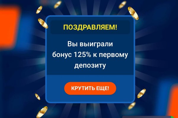 Как зарегаться в кракен