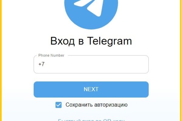 Ссылка кракен официальная тор
