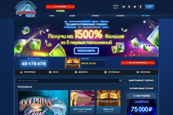 Кракен kr2web in