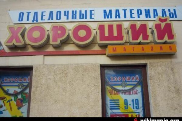 Оригинальный сайт кракен