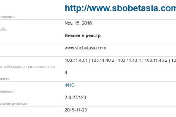 Кракен переход