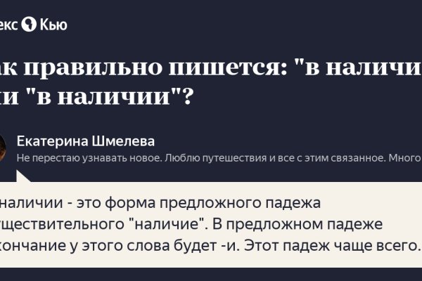 Почему кракен перестал работать