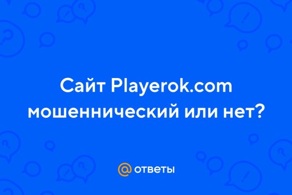 Кракен переход