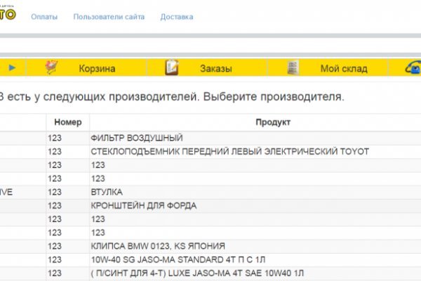 Кракен сайт маркет