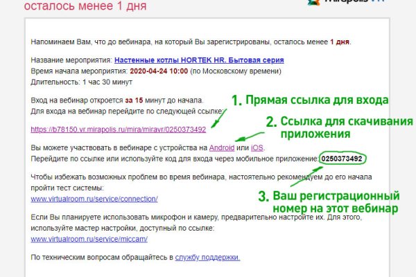 Кракен сайт kr2web in цены