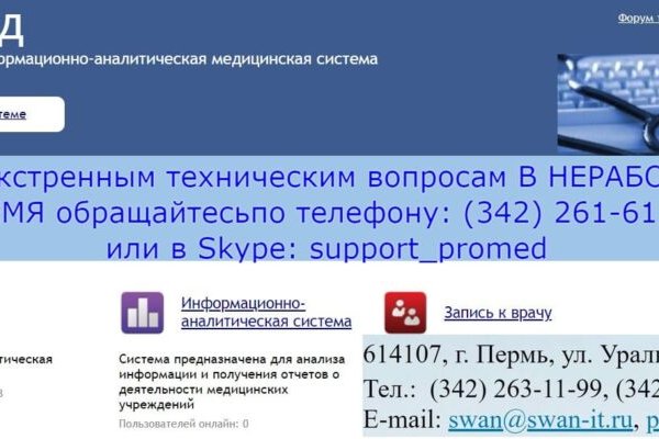 Кракен площадка торговая kr2web in